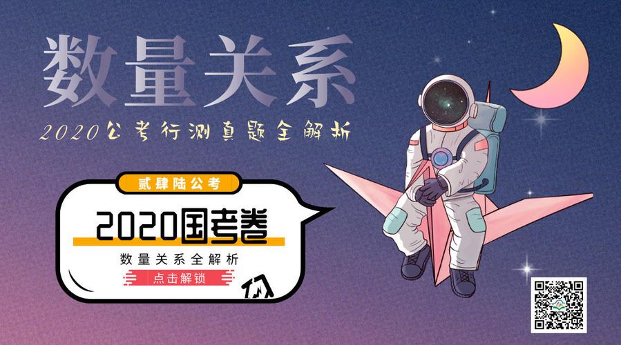 贰肆陆公考龙哥的微博