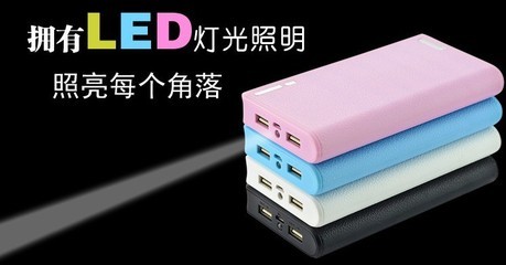 【大小钱包书本移动电源 12000MAH 20000MAH 手机充电宝工厂直销】价格,厂家,图片,移动电源,深圳市金力达科技-